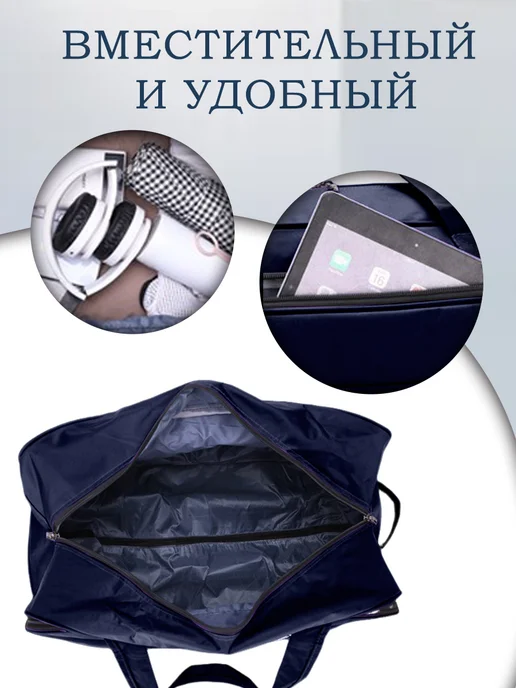 Дорожная сумка в виде тележки, синий, фото 4