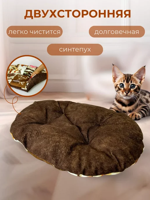 Lazzaro Подушка лежанка для собак и кошек S SOFT 43*30, 43x30, фото 4