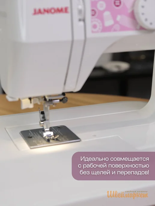 janome Приставной столик для швейных машин, вариант, фото 2