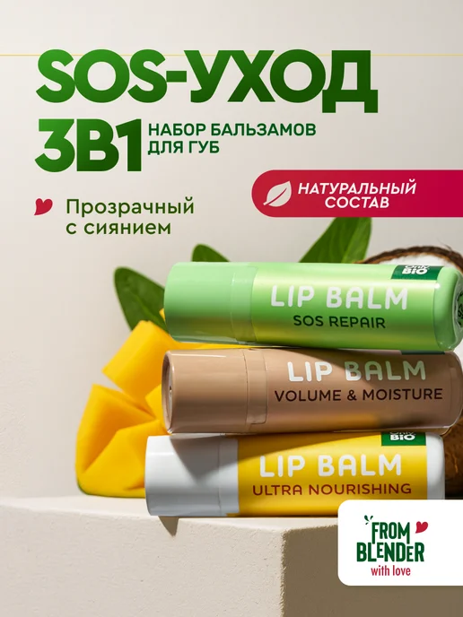 Yadah cactus lip tint balm 02 -     WildBerries.ru