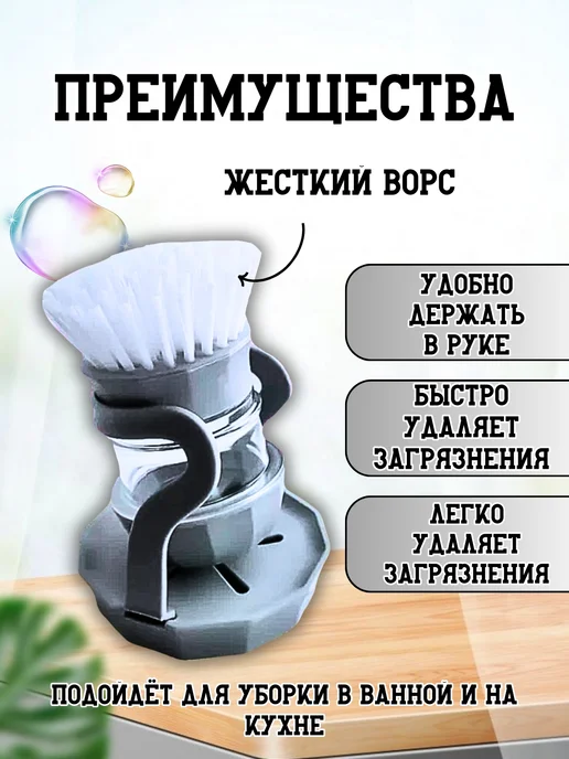 Cozyshop для кухни Щетка кухонная универсальная, серый, фото 2