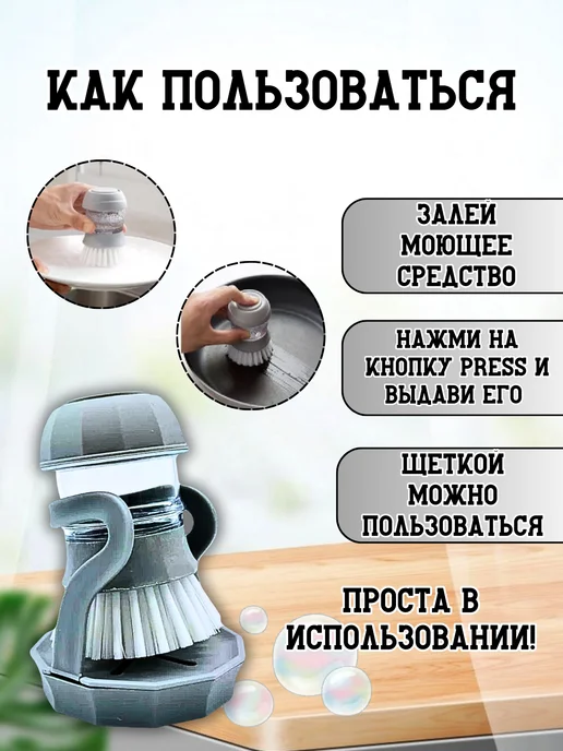 Cozyshop для кухни Щетка кухонная универсальная, серый, фото 3
