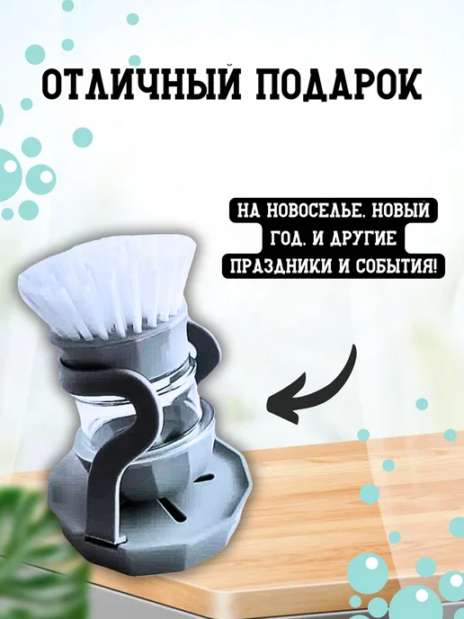 Cozyshop для кухни Щетка кухонная универсальная, серый, фото 4