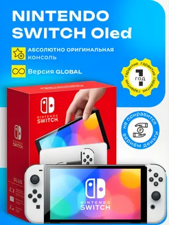 Nintendo Switch Oled Nintendo 313577831 купить за 28 145 ₽ в интернет-магазине Wildberries