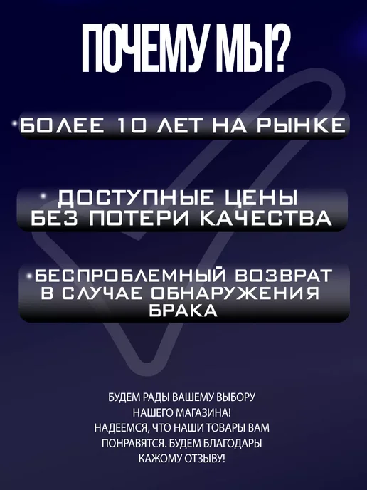 RubinAuto Моторедуктор стеклоочистителя 10 передний, ВАЗ 1118-2170, вариант, фото 3