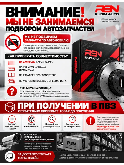 RubinAuto Комплект форсунок топливных 0280158502, вариант, фото 2