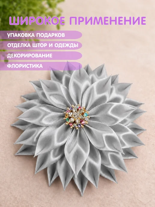 Alpha-Shop Лента атласная, упаковочная 2,5 см 23 м, 23 м, фото 3
