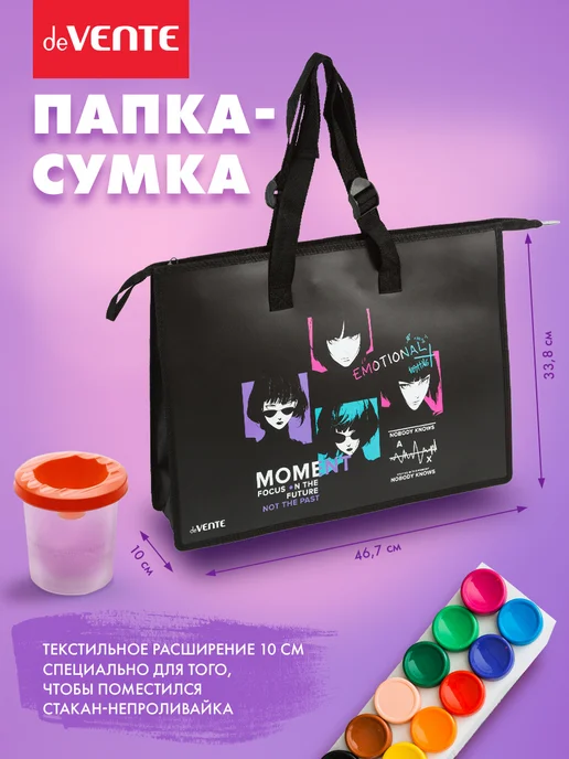 deVENTE Папка сумка A3 для чертежей и рисунков художников, вариант, фото 2