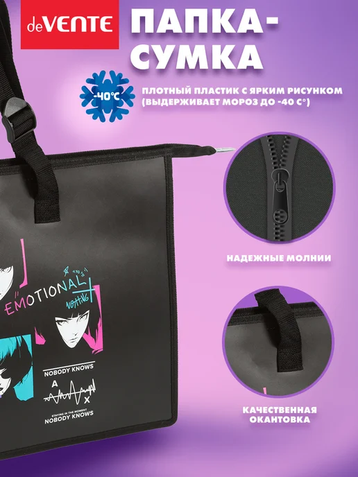 deVENTE Папка сумка A3 для чертежей и рисунков художников, вариант, фото 3