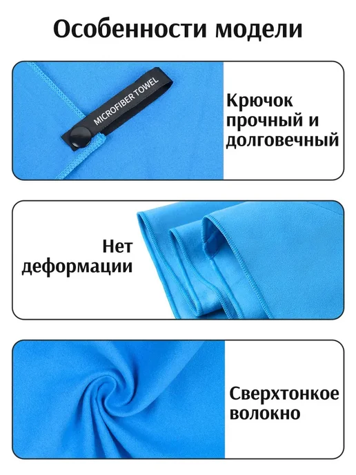 полотенца из микрофибры на открытом воздухе Пурпурный 40X80, розовый, фото 7