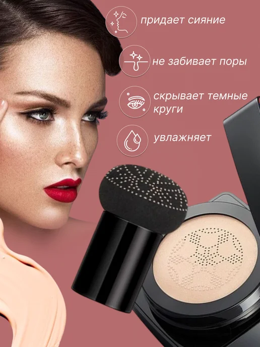 Danndelion Увлажняющий Тональный крем кушон для лица со спонжем светлый, 20 мл, фото 3