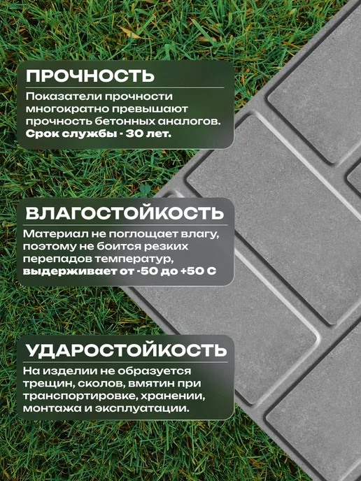 ЭкономКомпозит Плитка тротуарная полимерпесчаная, графит, 8 шт, 8 шт, фото 2