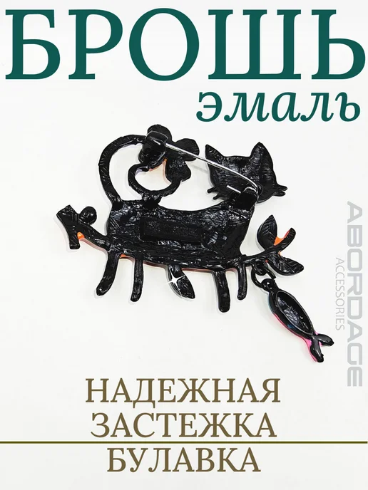 BARABOHA Брошь Собака, голубой, фото 3