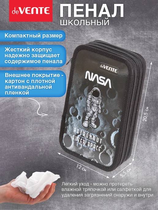 deVENTE Пенал школьный для мальчика 3 отделения, вариант, фото 4