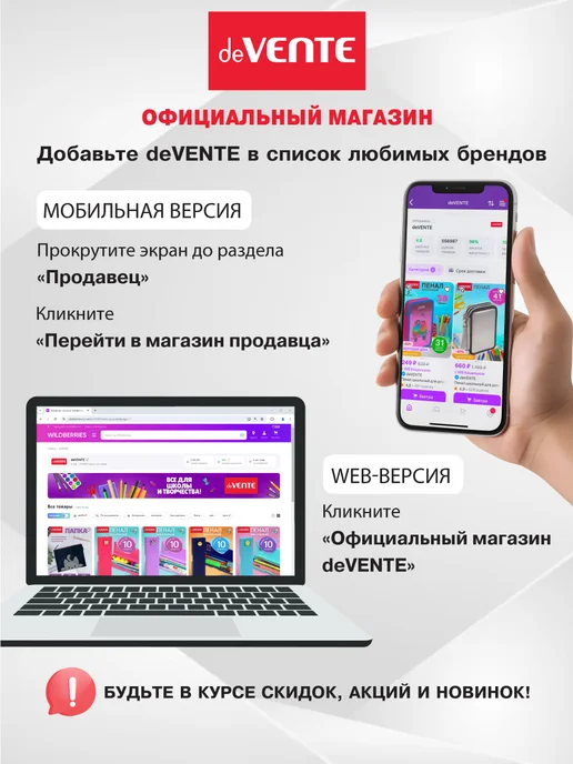 deVENTE Пенал школьный для мальчика 3 отделения, вариант, фото 6