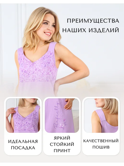 LotosLife Ночная сорочка трикотажная хлопок, фиолетовый, фото 3