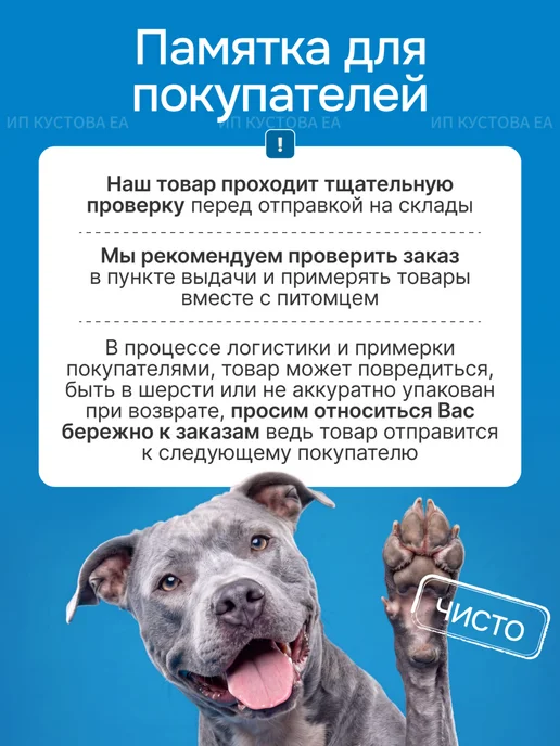 PetorialPlanet Обувь для собак на подтяжках, бежевый, фото 8
