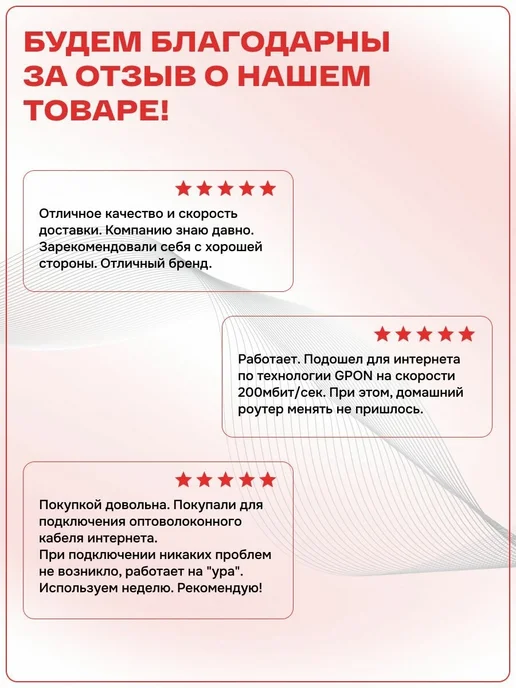 Базис Телеком Коммутатор (свитч) 5 портов 10 100 Мбит с RJ-45, вариант, фото 8