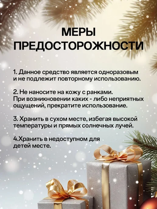SADDA.S Набор для ухода за кожей, 5 шт, фото 4