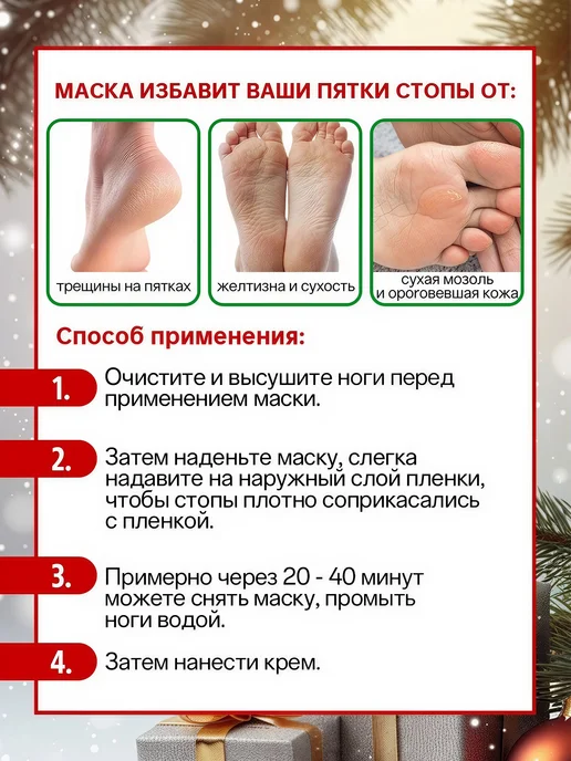 SADDA.S Набор для ухода за кожей, 5 шт, фото 5