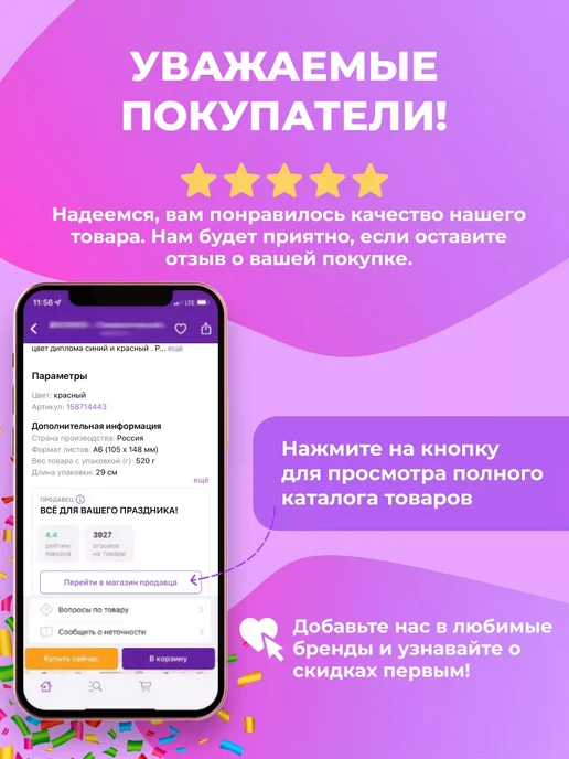 Компания ЛиС Свечи церковные освященные для домашней молитвы 12 шт, 12 шт, фото 4