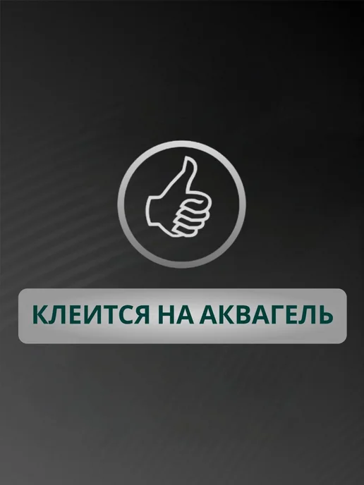 Akwell Фон для аквариума 3 D, голубой, фото 4