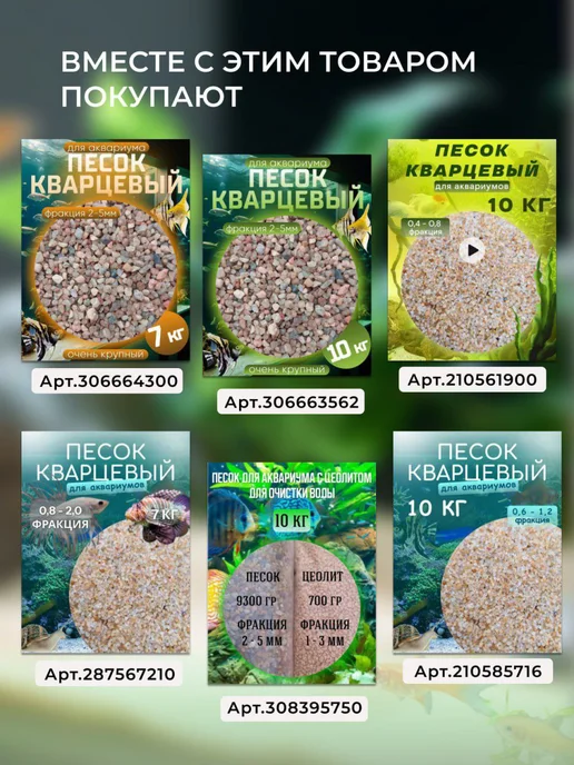 Akwell Фон для аквариума 3 D, голубой, фото 5