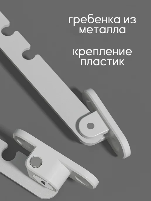 YaSenin Ограничитель на окна с замком металлический от детей, белый, фото 3