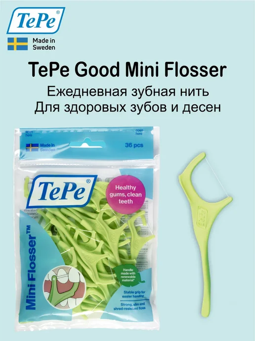 TePe Зубная нить с держателем Good Mini Flosser, 36 шт, фото 2