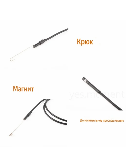 Эндоскоп видеокамера для смартфона и компьютера, черный, фото 5