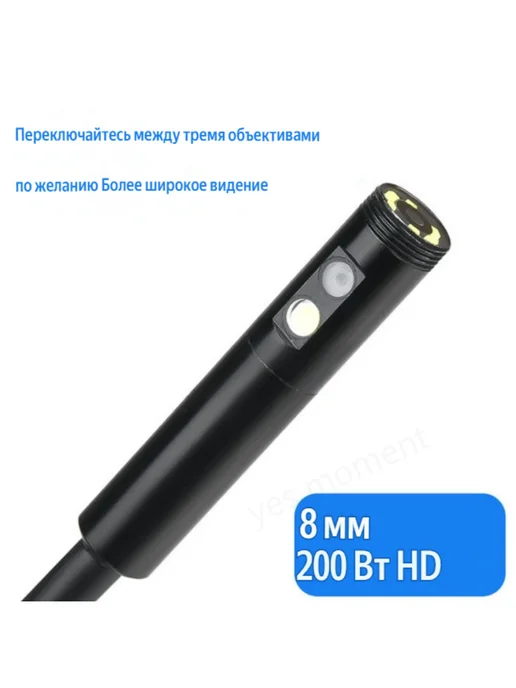 Эндоскоп видеокамера для смартфона и компьютера, черный, фото 6