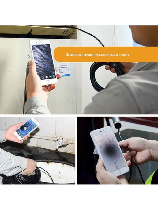 Эндоскоп видеокамера для смартфона и компьютера, черный, фото 7