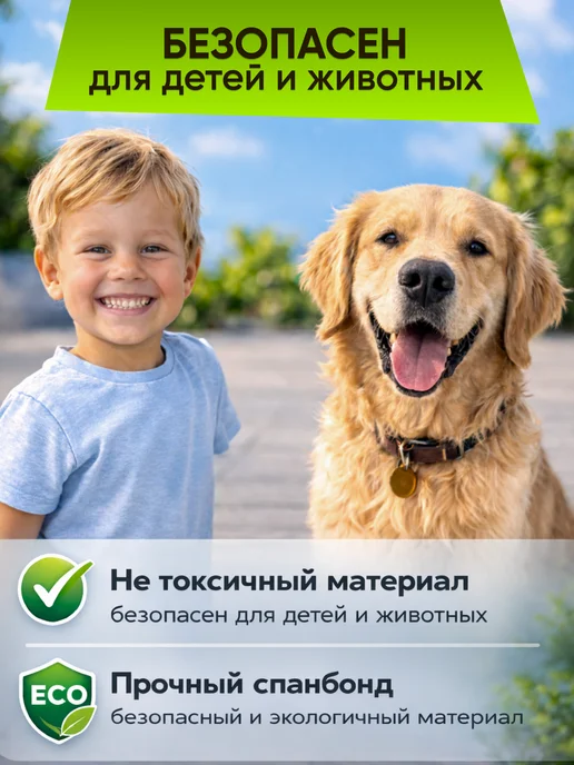 Процветание 37 Тент для бассейна 366 см, черный, фото 3