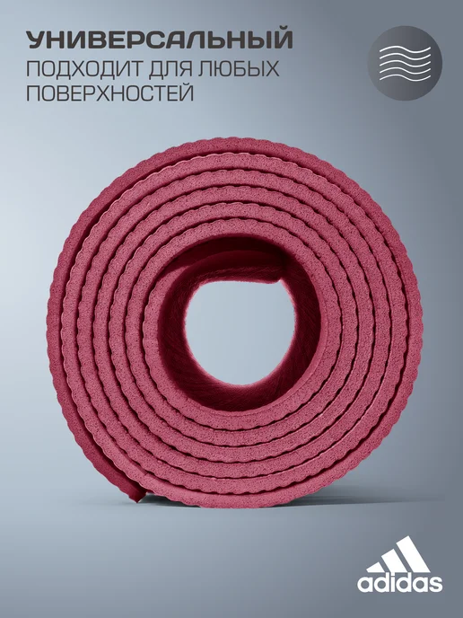 adidas Коврик спортивный для йоги и фитнеса нескользящий, красный, фото 4