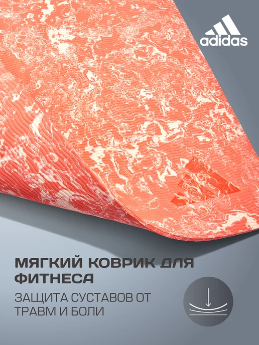 adidas Коврик спортивный для йоги и фитнеса нескользящий, оранжевый, фото 3