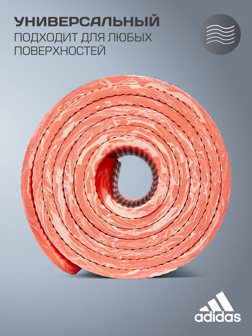 adidas Коврик спортивный для йоги и фитнеса нескользящий, оранжевый, фото 4