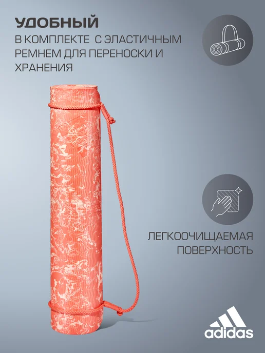 adidas Коврик спортивный для йоги и фитнеса нескользящий, оранжевый, фото 5