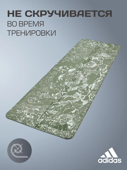 adidas Коврик спортивный для йоги и фитнеса нескользящий, зеленый, фото 2