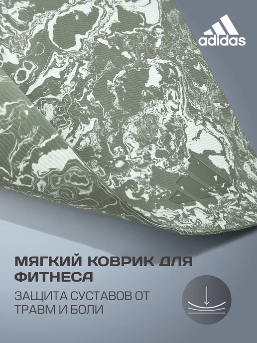 adidas Коврик спортивный для йоги и фитнеса нескользящий, зеленый, фото 3