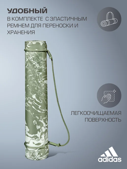 adidas Коврик спортивный для йоги и фитнеса нескользящий, зеленый, фото 5