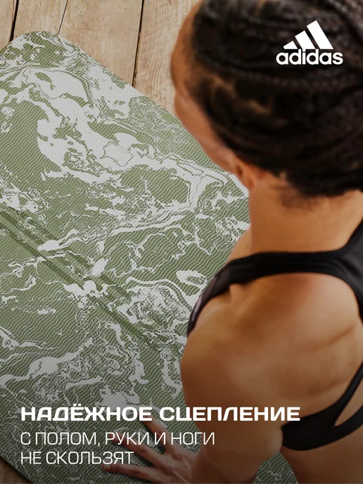 adidas Коврик спортивный для йоги и фитнеса нескользящий, зеленый, фото 6