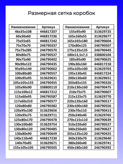 Подарочная коробка Коробка самосборная гофрокартон 360х230х70, 5шт, 360x230x70, 5 шт, фото 3