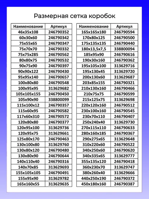 Подарочная коробка Коробка 4-х клапанная гофрокартон 230х100х160, 10шт, 140x70x85, 20 шт, фото 3