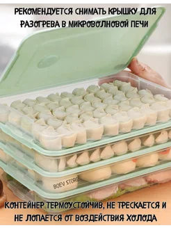 Контейнер 313629813 купить за 666 ₽ в интернет-магазине Wildberries