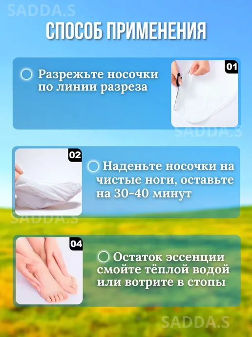 MAVELLIN Маска для рук и ног увлажняющая носочки перчатки набор, вариант, фото 3