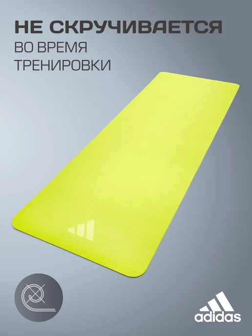 adidas Коврик спортивный для йоги и фитнеса нескользящий, синий, фото 2