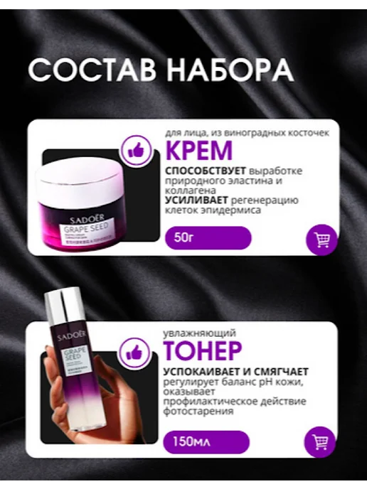 GOLD-GRIM Подарочный набор уходовой косметики для лица, 9 шт, фото 3