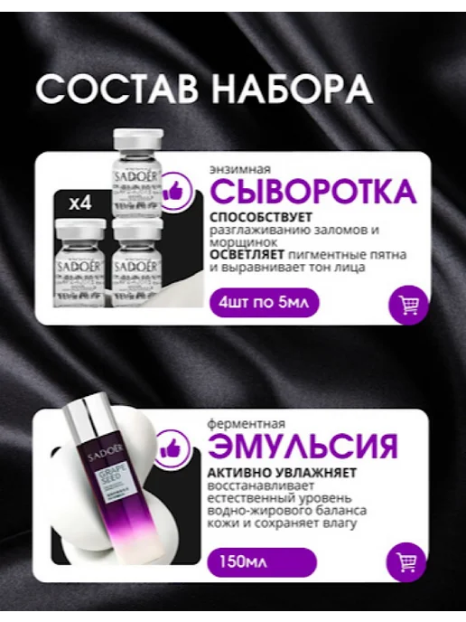 GOLD-GRIM Подарочный набор уходовой косметики для лица, 9 шт, фото 4