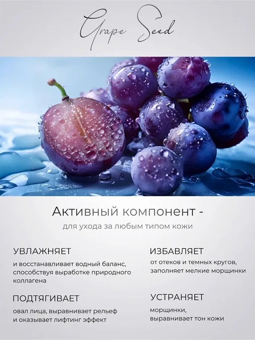 GOLD-GRIM Подарочный набор уходовой косметики для лица, 9 шт, фото 7