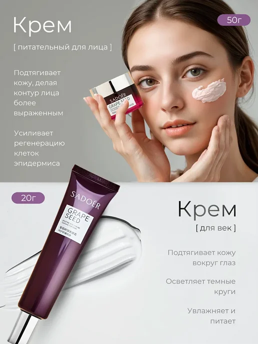 GOLD-GRIM Подарочный набор уходовой косметики для лица, 9 шт, фото 8